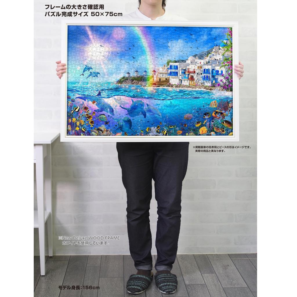 Yanoman [Сделано в Японии] Пазл на 1000 деталей LASSEN Дельфины Миконоса (50x75cm) 10-1489, Включает клей, шпатель, открытку для запроса детали,