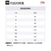 Баскетбольные костюмы Li Ning Унисекс Прямой крой YATV109-1