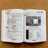 Software Testing Engineer's Guidebook