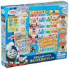 Gakken GakkenThomas the Tank Engine AIUEO Tablet (target Age: 2 Years Old and Over) 83414