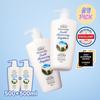 Lavy Body Wash 500ml Double Plan, Choose 2 Types (goat Milk/lavender)