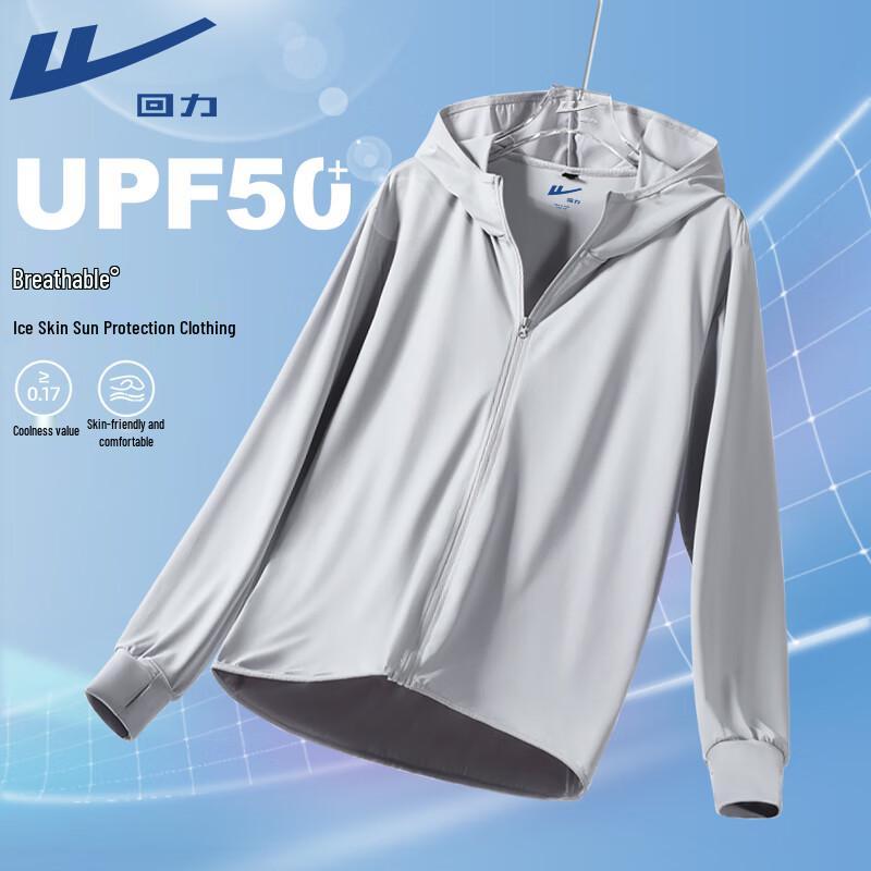 Warrior Unisex UPF50+ Cooling Hooded Sun Protection Jacket