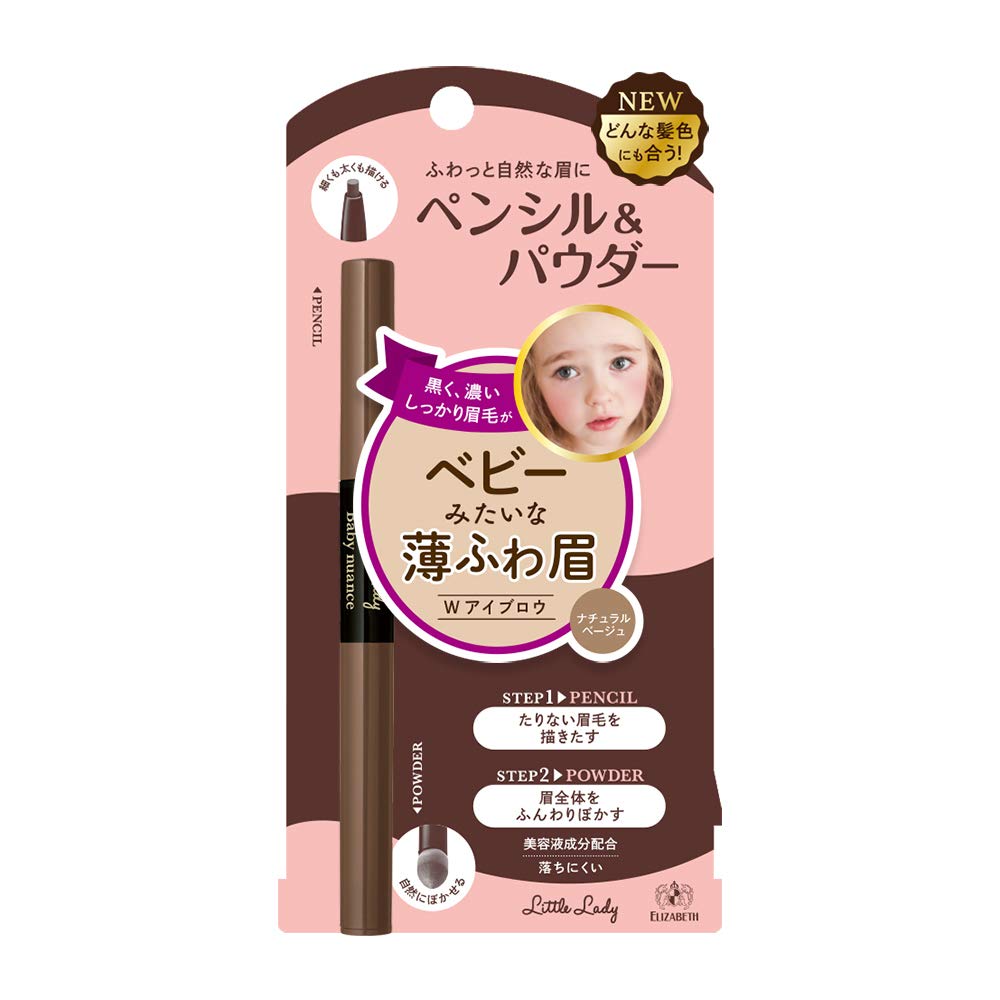 Baby Nuance W Eyebrow N