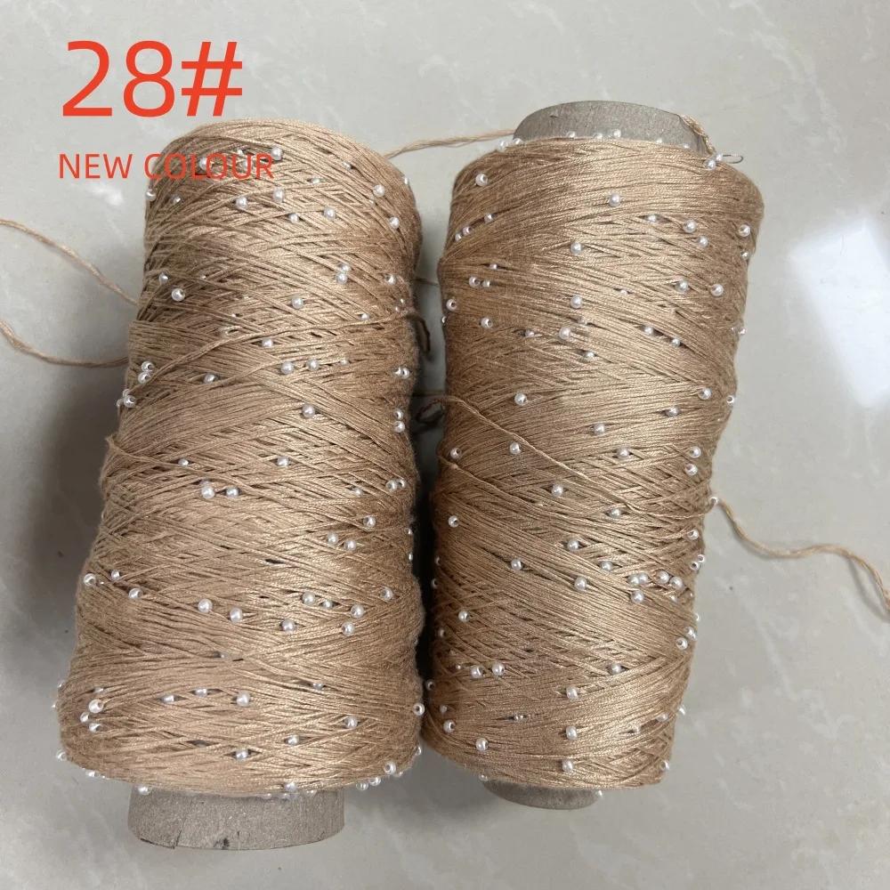 6 нитей мерсеризованного хлопка + жемчужная нить ручного плетения из чистого хлопка тонкая шерстяная нить для вязания крючком бисер своими руками ручного плетения