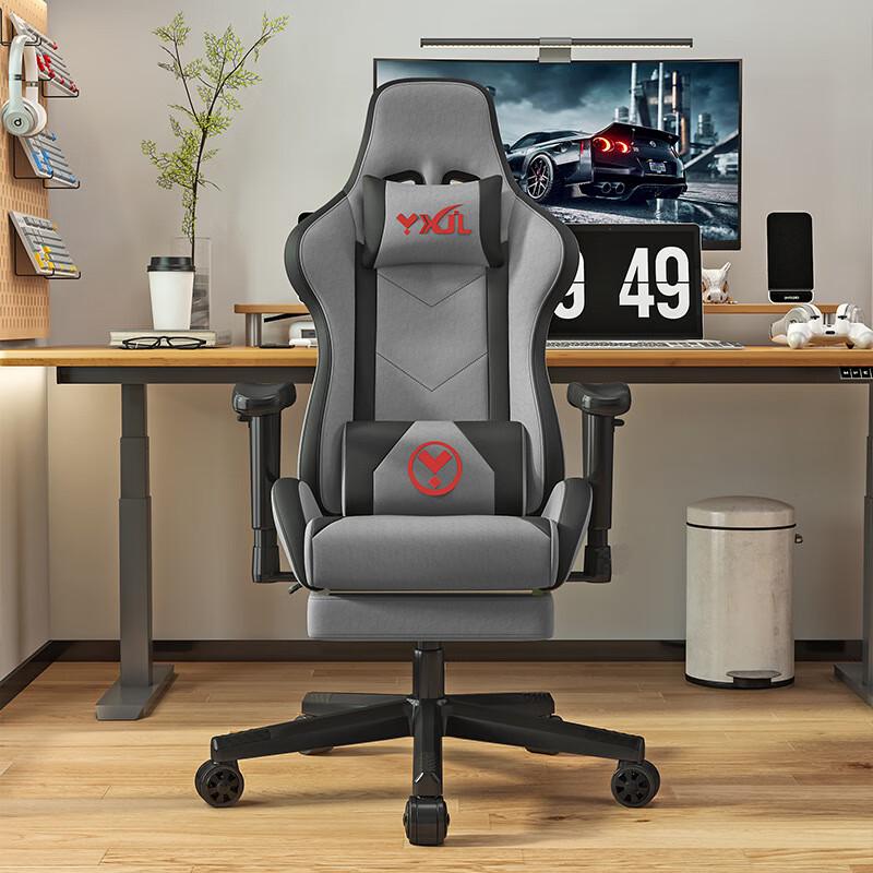 ZISIZ Ergonomic Gaming Office Chair