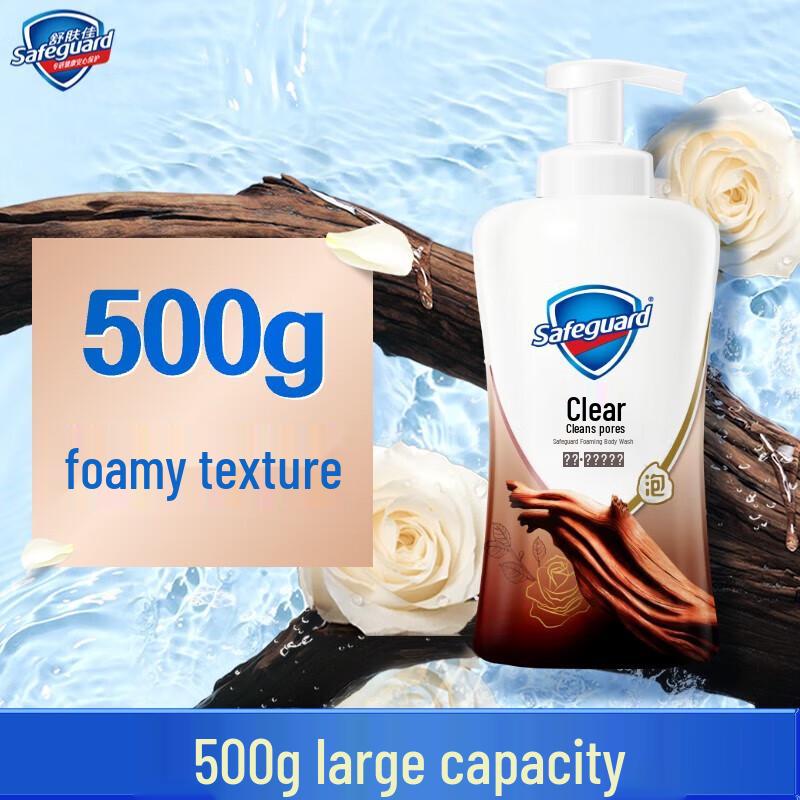Safeguard Agarwood Rose Scent Bubble Body Wash