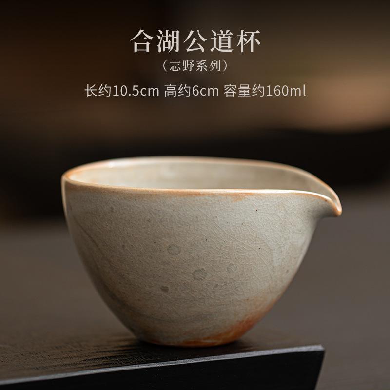 Японский кувшин для чая Zhiye Burn, сделанный вручную, традиционный домашний кубок Cha Hai, принадлежности для чайной церемонии Dahongpao