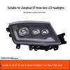 Светодиодная мультилинзовая сборка передней фары JAC Gallop K7 Super Bright