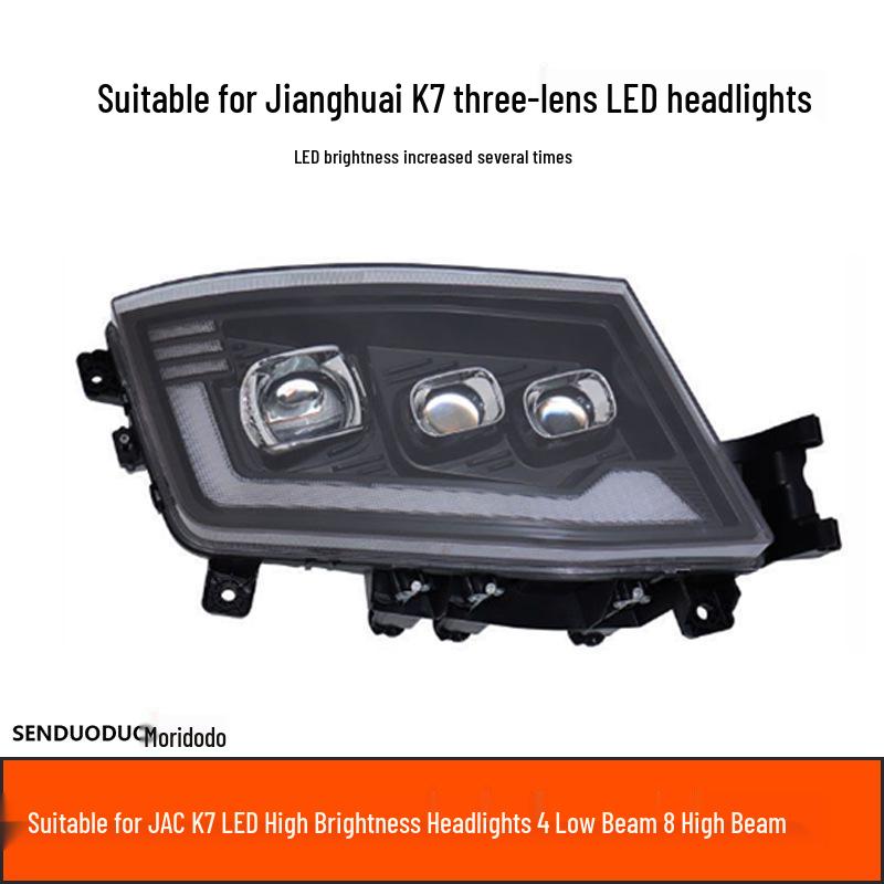 Светодиодная мультилинзовая сборка передней фары JAC Gallop K7 Super Bright