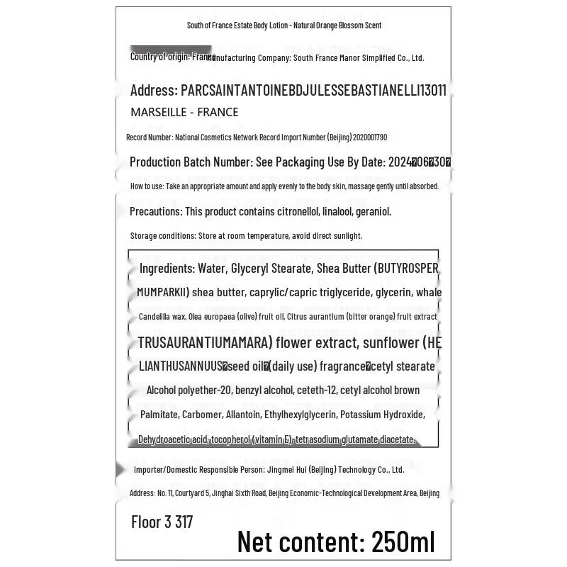 Provence Estate Hydrating Body Lotion