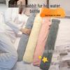 New Customer Special: Warm Winter Hot Water Bottle for Bed with 5 Yuan Discount