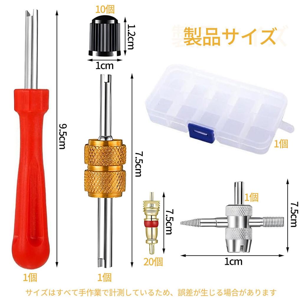 Набор золотников для шин, 33 штуки, Замена шин, Инструмент для извлечения золотников, Прочный, Переходник, Снятие, Воздух