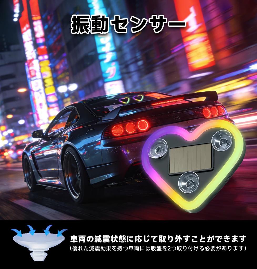RACEAST Светодиодная автомобильная подсветка настроения в форме сердца, Автоматическая зарядка от солнечной энергии,