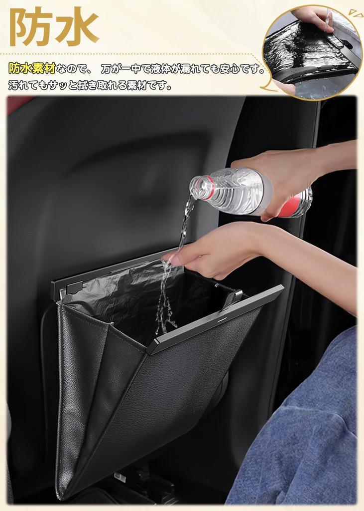 Автомобильный мусорный бак, тонкий, на заднее сиденье, крючок, подвесной, из искусственной кожи, мусорный контейнер, автомобильный, водонепроницаемый, опускающийся, стильный, магнитный, автомобильные принадлежности, удобный, черный