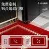 New Chinese Style Red Entry And Exit Safe Entry Door Floor Mat Entry Door Dirt-Resistant, Non-Slip And Easy To Take Care Of Foot Pad Can Be Cut Carpet