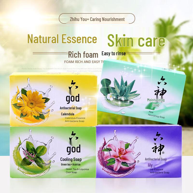 Антибактериальное мыло Liu Shen