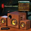 Explosive 2.1 Wired Multimedia Speaker Home Computer Audio Overweight Subwoofer Notebook Mobile Phone Wooden Bluetooth Speaker