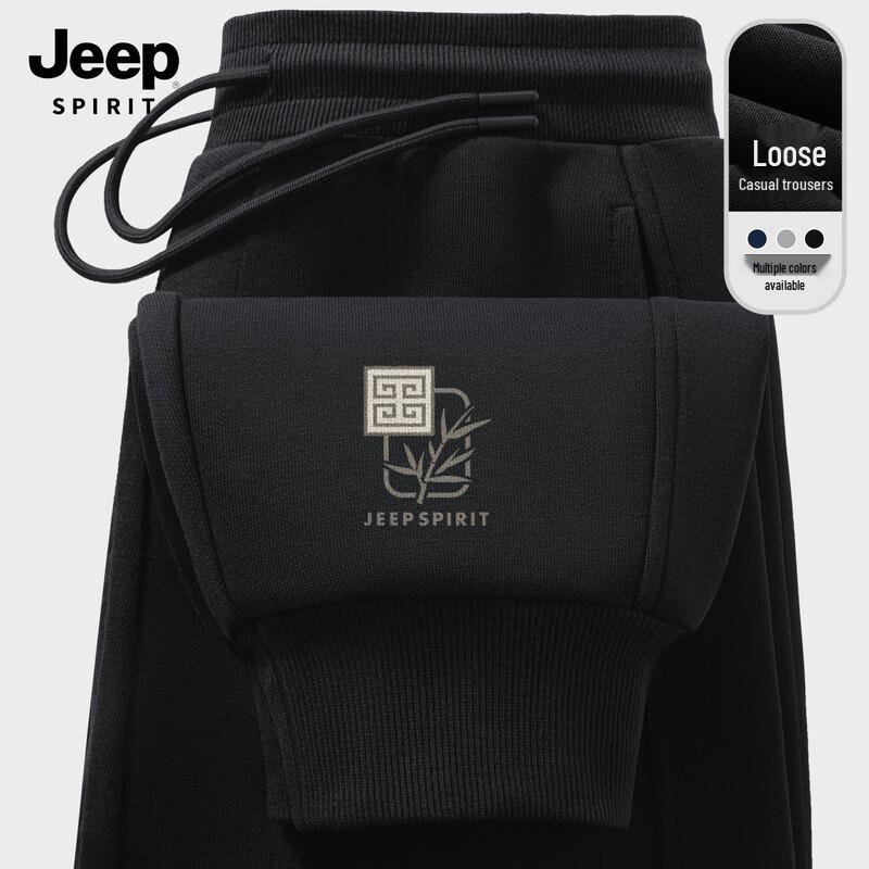 Мужские повседневные джоггеры JEEP SPIRIT
