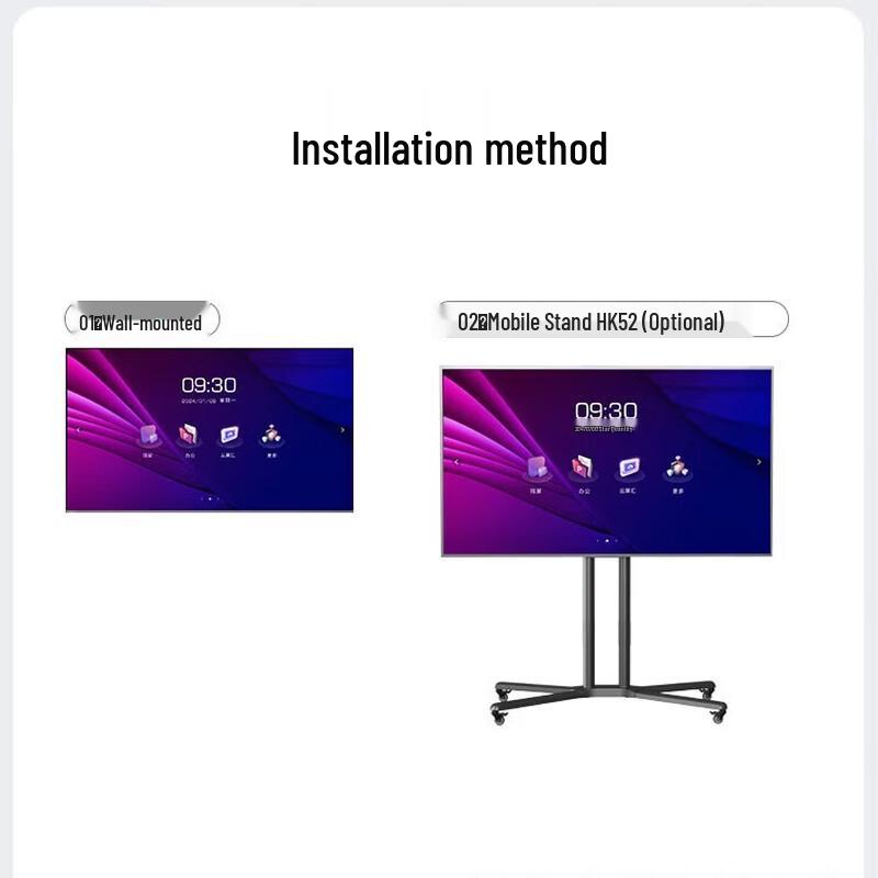 Horion 98-inch Professional Meeting and Training Display (CN version)