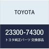 Оригинальные детали TOYOTA EFI. Номер детали топливного фильтра 23300-74300