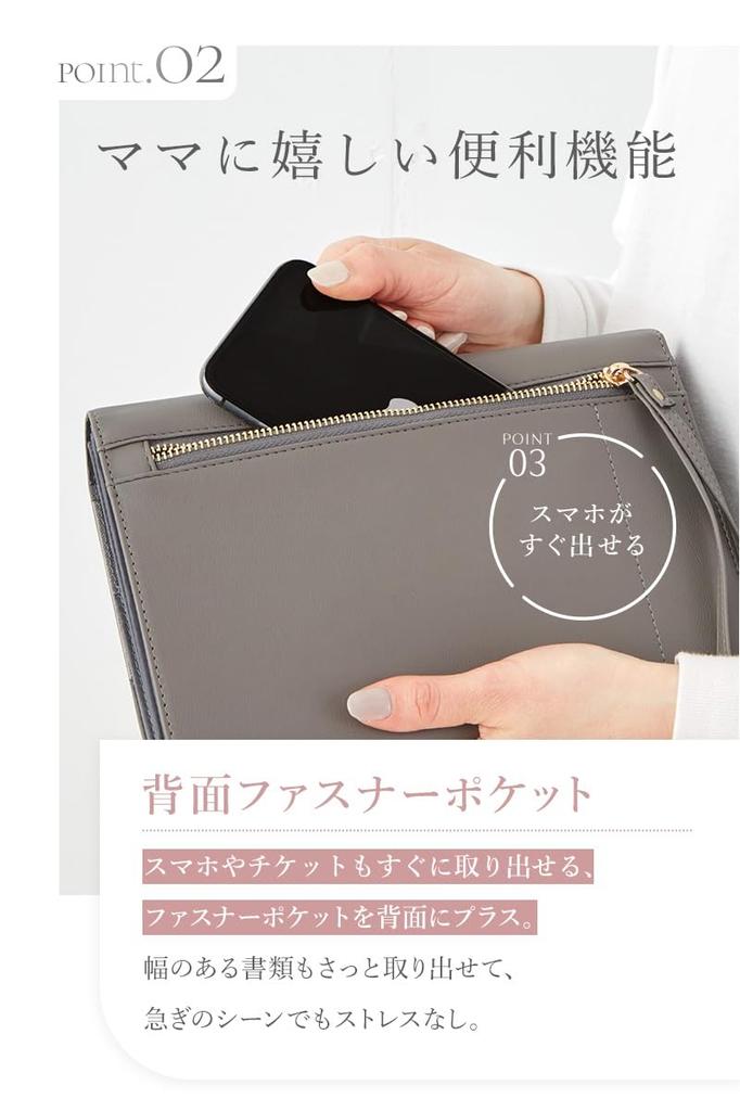 Large Capacity Case for Maternal and Child Health Fits Two for Hospital Medicine Patient and Insurance Card [chamo] Accordion-Style Handbook, People,