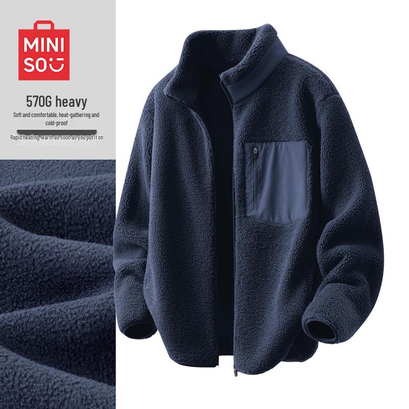 MINISO Мужская очень толстая флисовая куртка со стойкой