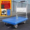 Heavy Duty Folding Cargo Trolley - Silent Four-Wheel Hand-Pull Cart