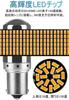 S25 LED Single Amber, S25 Single, Orange, Yellow, Turn Signal, Stealth Bulb, LED Light,