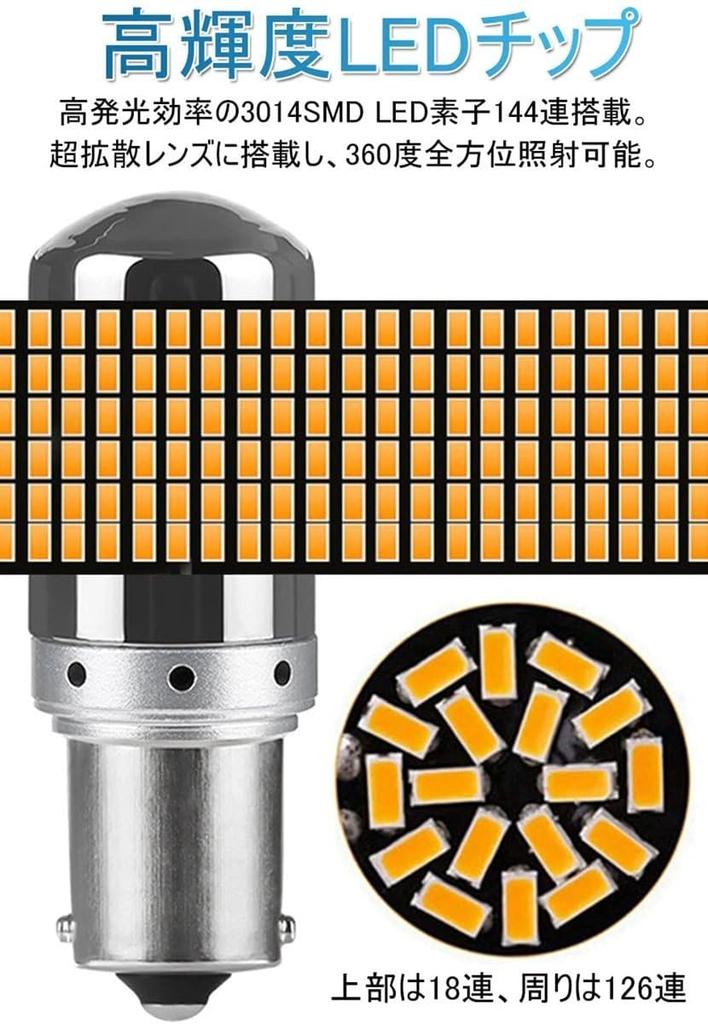 S25 LED Single Amber, S25 Single, Orange, Yellow, Turn Signal, Stealth Bulb, LED Light,