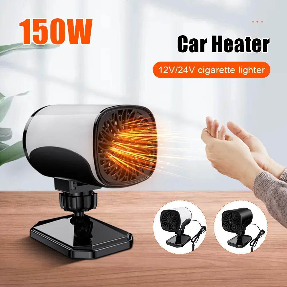 2 in 1 Car Heater 12V 150W Portable Car Heating Fan Cooling 360 Degree Rotating Defroster Defogger Demister Winter Heating Fan