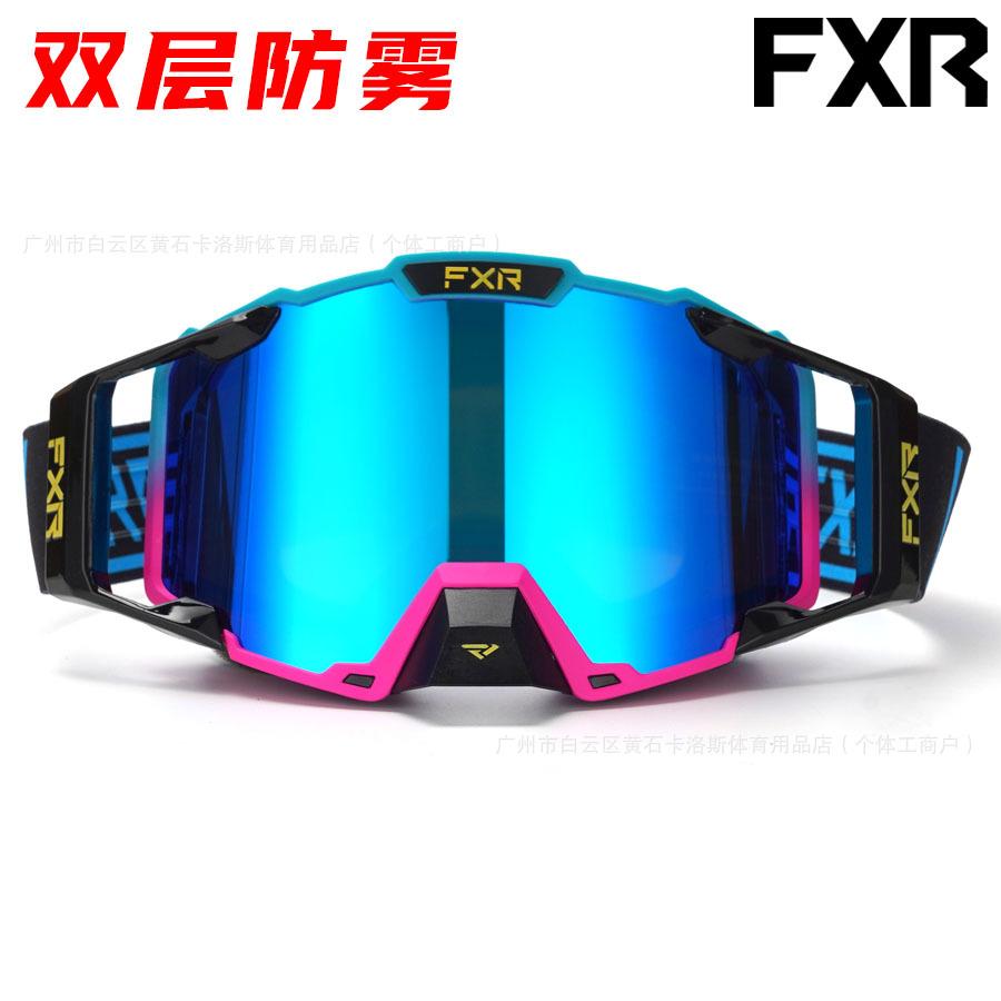 New FXR Goggles, double-layer anti-fog motorcycle off-road goggles, mountain bike goggles, motorcycle goggles, downhill goggles, ski goggles
