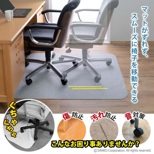 Sanko Chair Mat, Non-Slip Gaming Desk Mat, Floor Protection Mat, Non-Slip, Easy to Place, Brown, Made in Japan, KL-10