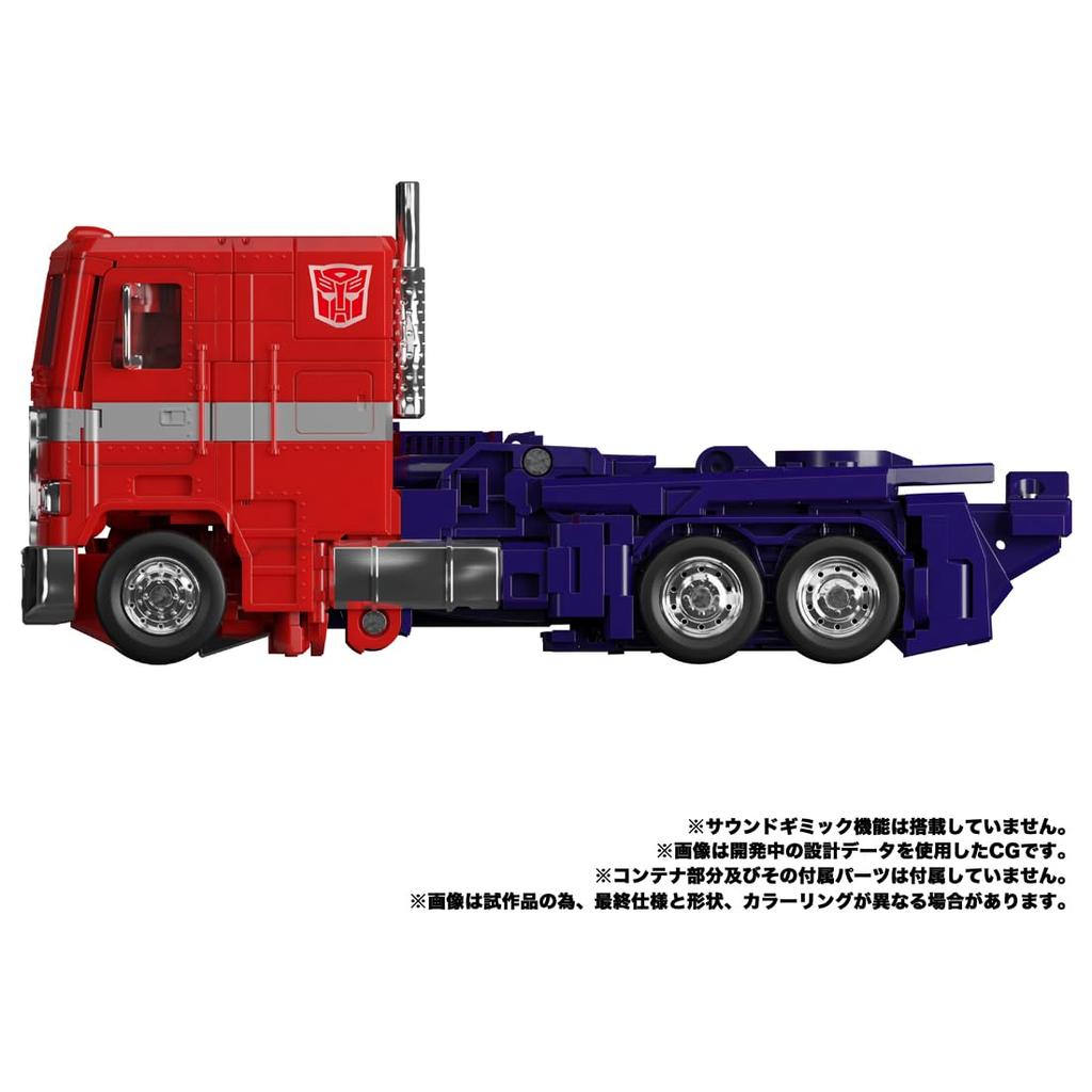 TAKARA TOMY Трансформеры Шедевр Оптимус Прайм MP-44S