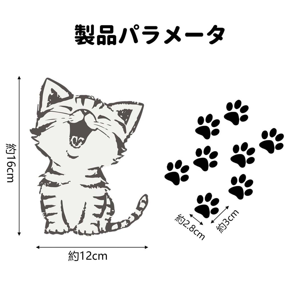 Наклейка на автомобиль PAVIKE, Милая наклейка с кошкой, Отпечаток лапы, Светоотражающая наклейка, Забавная наклейка, Автомобиль