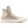 Converse Амортизирующие прочные высокие скейт-кеды женские скейт-кеды серебристо-белые A07950C