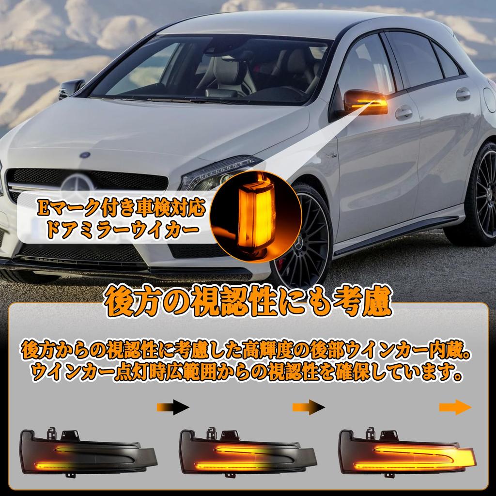 Светодиодные зеркала заднего вида с динамическим светом POPMOTORZ для последовательного поворотника на двери, совместимые с CLS, с дымчатыми линзами, Mercedes-Benz W204, Зеркала, W176, W212, W246, W221, C117,