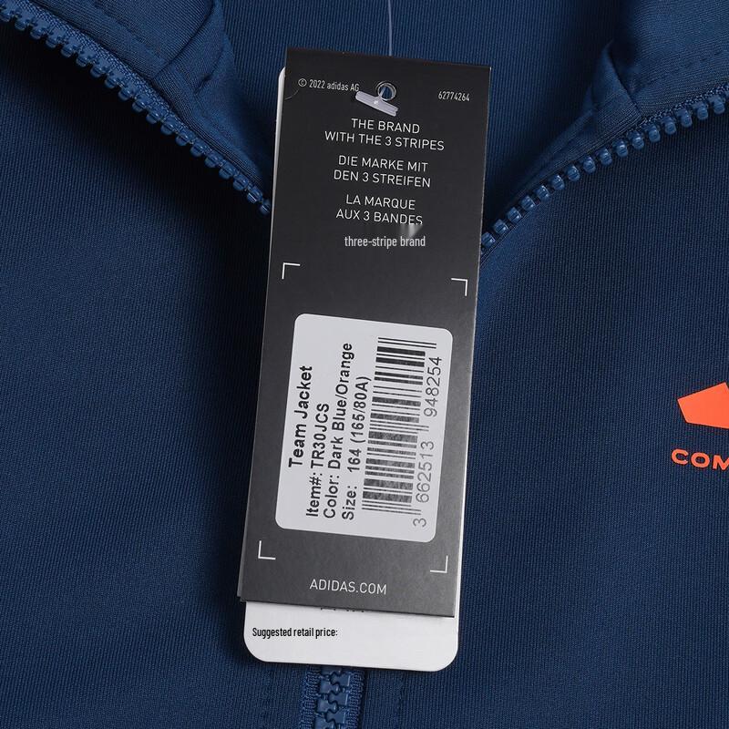 adidas Детская спортивная куртка JCS Combat Series со стойкой