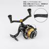 Gomexus FY98 Reel Carbon Compatible with Daiwa Spinning and Double with Handle for and Light Suitable for both and Handle, Fiber, Reels, Gekkabijin,
