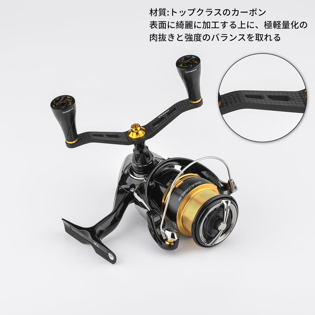 Gomexus FY98 Reel Carbon Compatible with Daiwa Spinning and Double with Handle for and Light Suitable for both and Handle, Fiber, Reels, Gekkabijin,