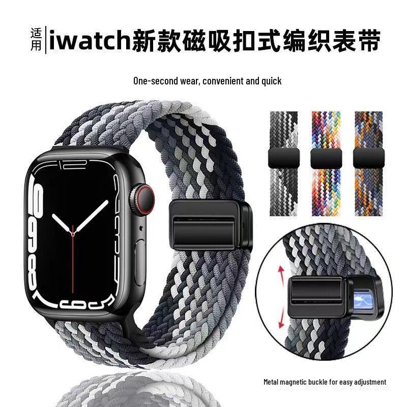Новый магнитный нейлоновый ремешок Apple Watch с петлей из двух секций и магнитной застежкой.