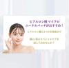 Микроигольные патчи Leviva для ухода за кожей вокруг глаз и рта, Beauty, 3 пары, с лентой, (6 листов)