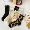 Cartoon Smiley Mid-Calf Women's Cotton Socks - Versatile Academy Style for All Seasons