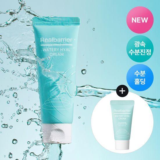 REALBARRIER Watery Hyal Cream 70ml Special Offer (+25ml)