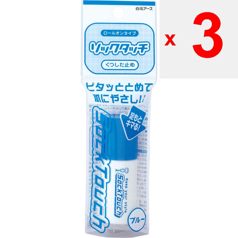 Hakugen Earth SOCK TOUCH Blue Blue Этикет ухода за ногами - Возможность фиксации носков в любом положении для предотвращения соскальзывания. Уход за кожей