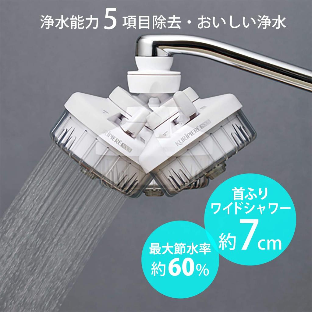 Kurita Compact Water Purifier Kuripire NX5 Swing Type White REN5SW-3076