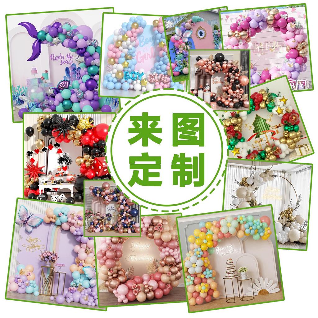 Розово-белый набор воздушных шаров с ромашками для свадеб и дней рождения