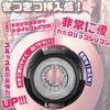 Male Masturbator FOXWAND Electric for men levels of twisting orthogonal