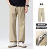 High twist combed cotton straight leg casual pants for men