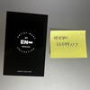 ENHYPEN Artist Made Collection Keyring Set Poka