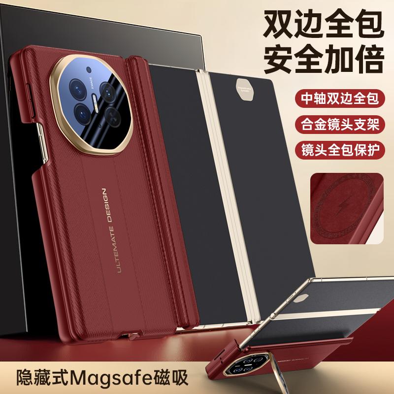 Для Huawei Mate XT XTs Ultimate Кожаный чехол Встроенный магнит Беспроводная зарядка Защита шарнира Невидимая подставка Мягкая крышка